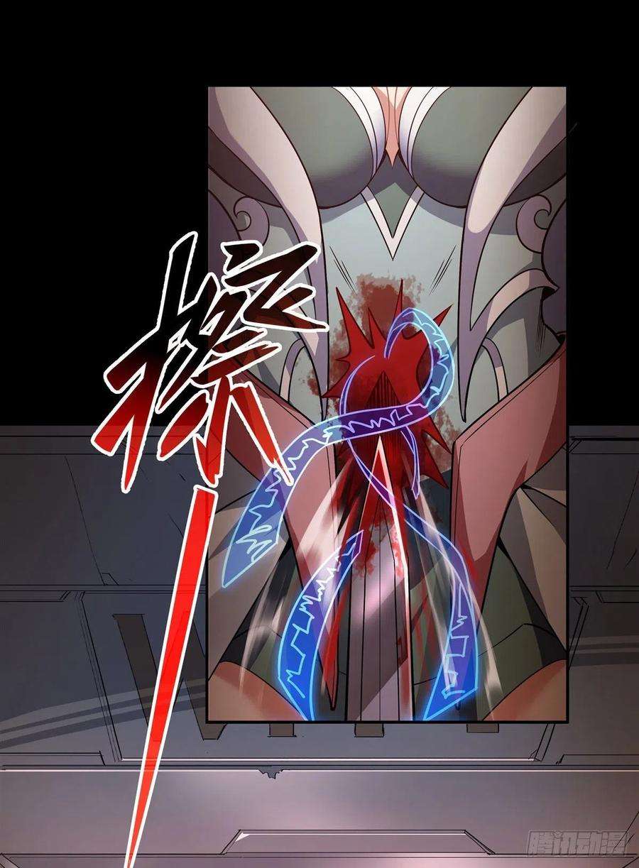 我的女徒弟们都是未来诸天大佬59话 给你个机会