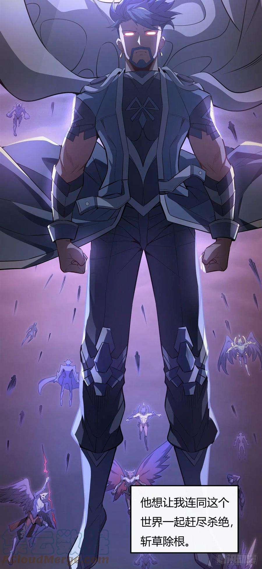 我的女徒弟们都是未来诸天大佬59话 给你个机会