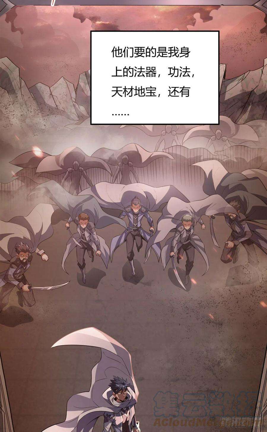 我的女徒弟们都是未来诸天大佬59话 给你个机会