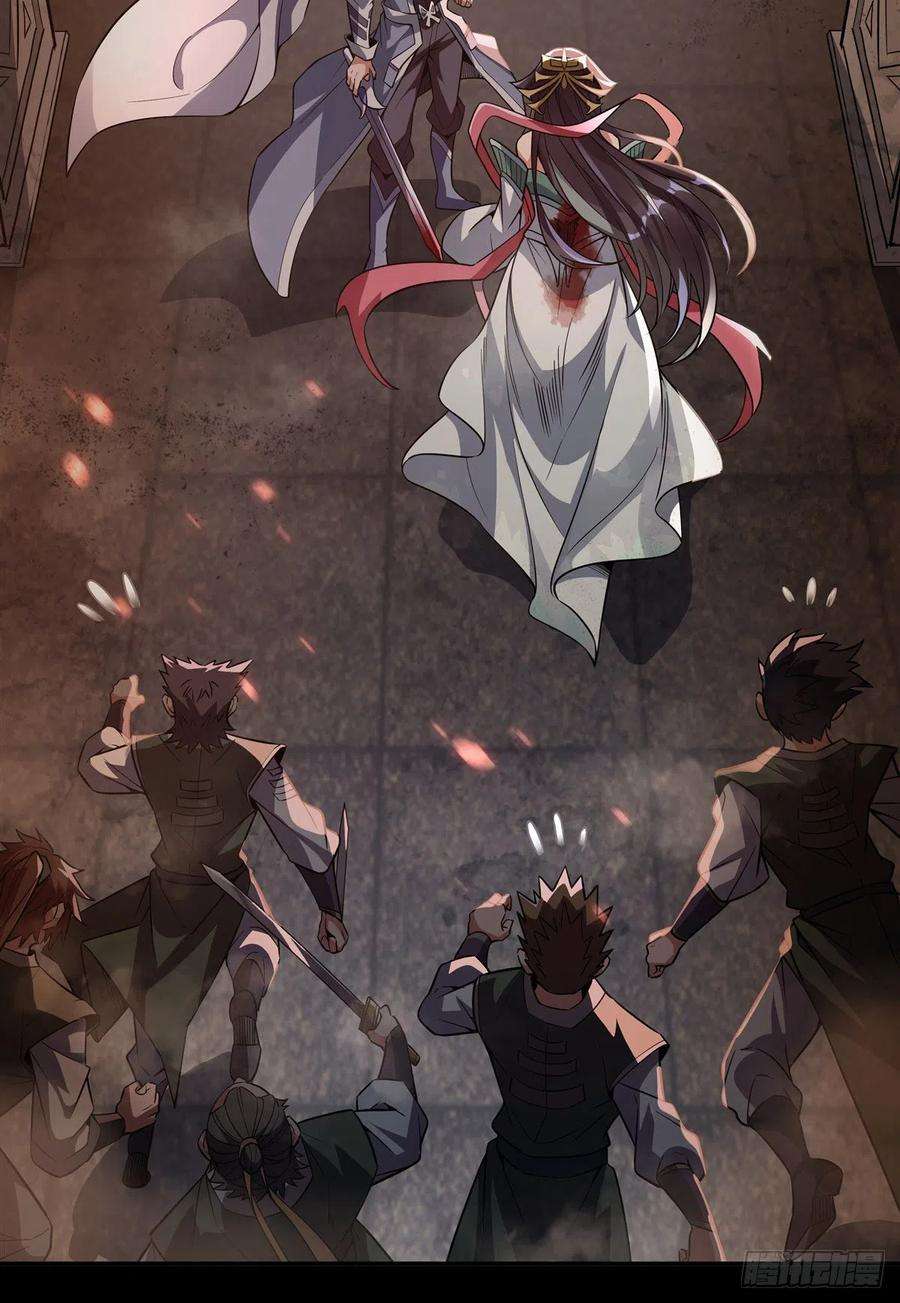 我的女徒弟们都是未来诸天大佬59话 给你个机会