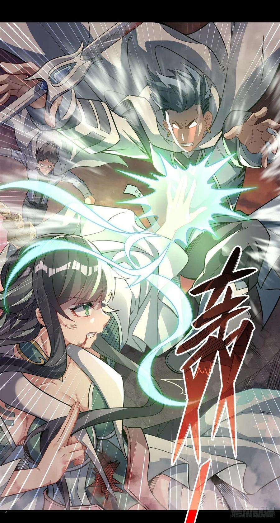 我的女徒弟们都是未来诸天大佬59话 给你个机会