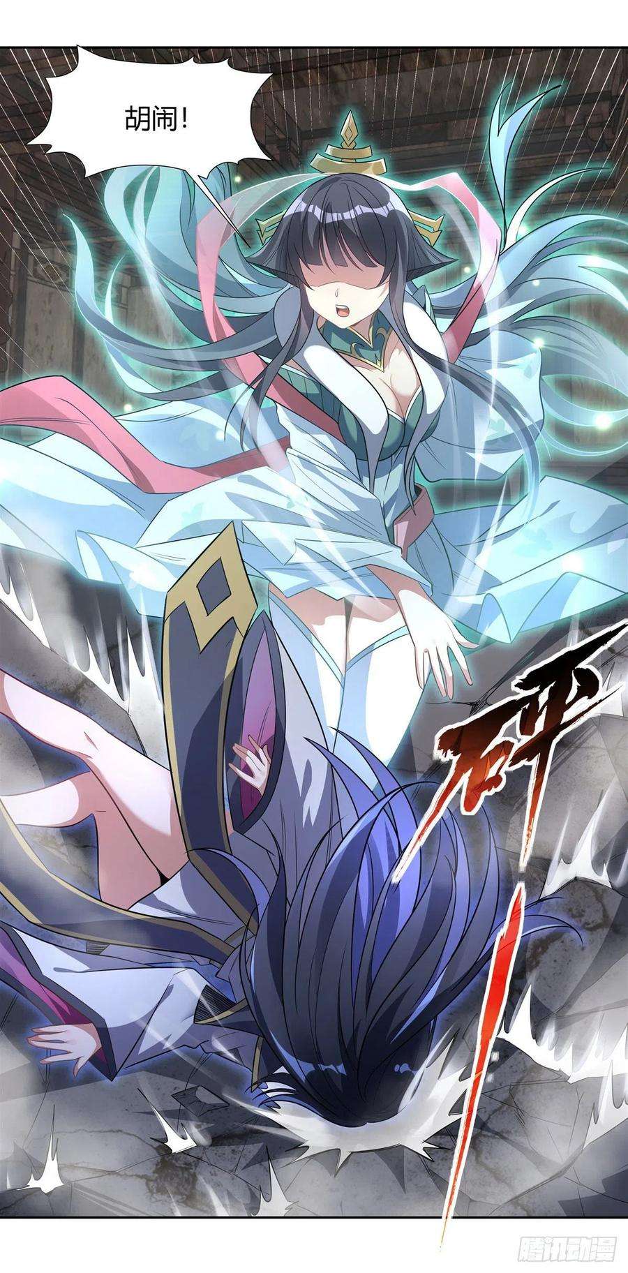我的女徒弟们都是未来诸天大佬60话 吸了好多…