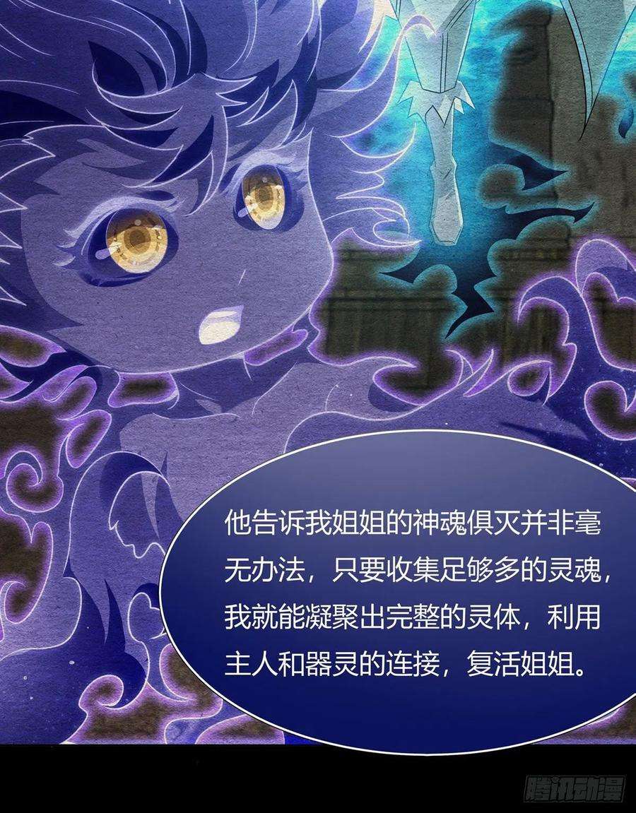 我的女徒弟们都是未来诸天大佬60话 吸了好多…