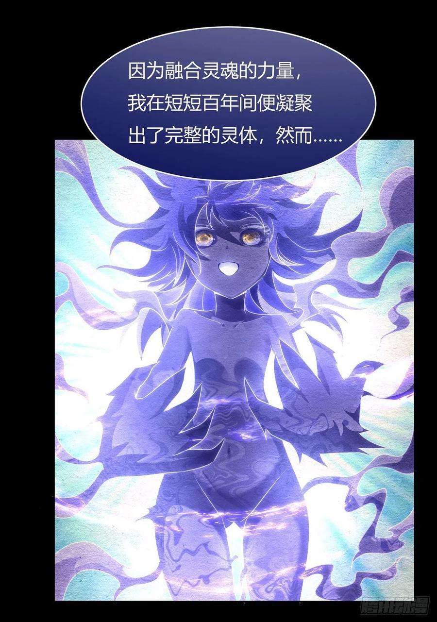 我的女徒弟们都是未来诸天大佬60话 吸了好多…