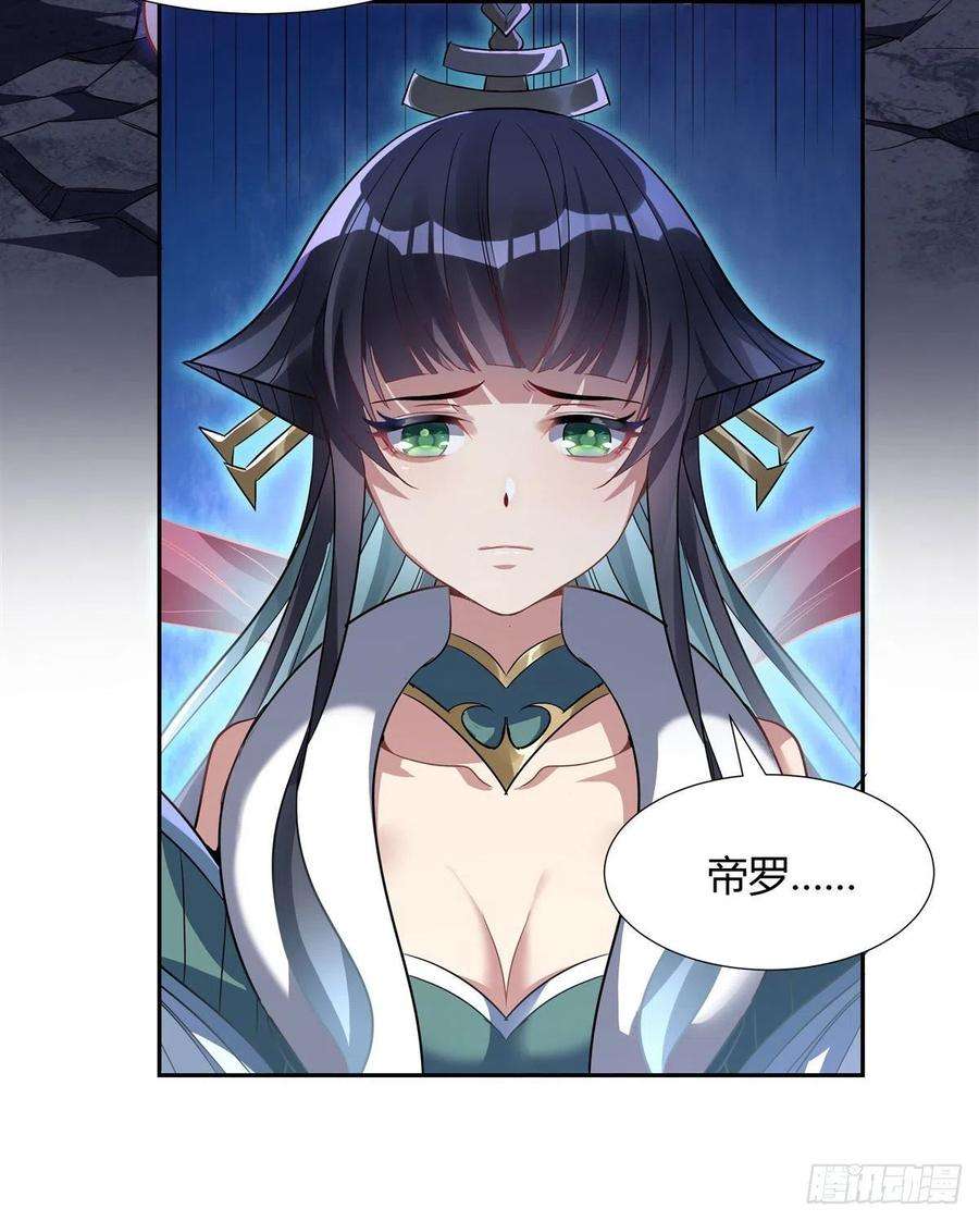 我的女徒弟们都是未来诸天大佬60话 吸了好多…