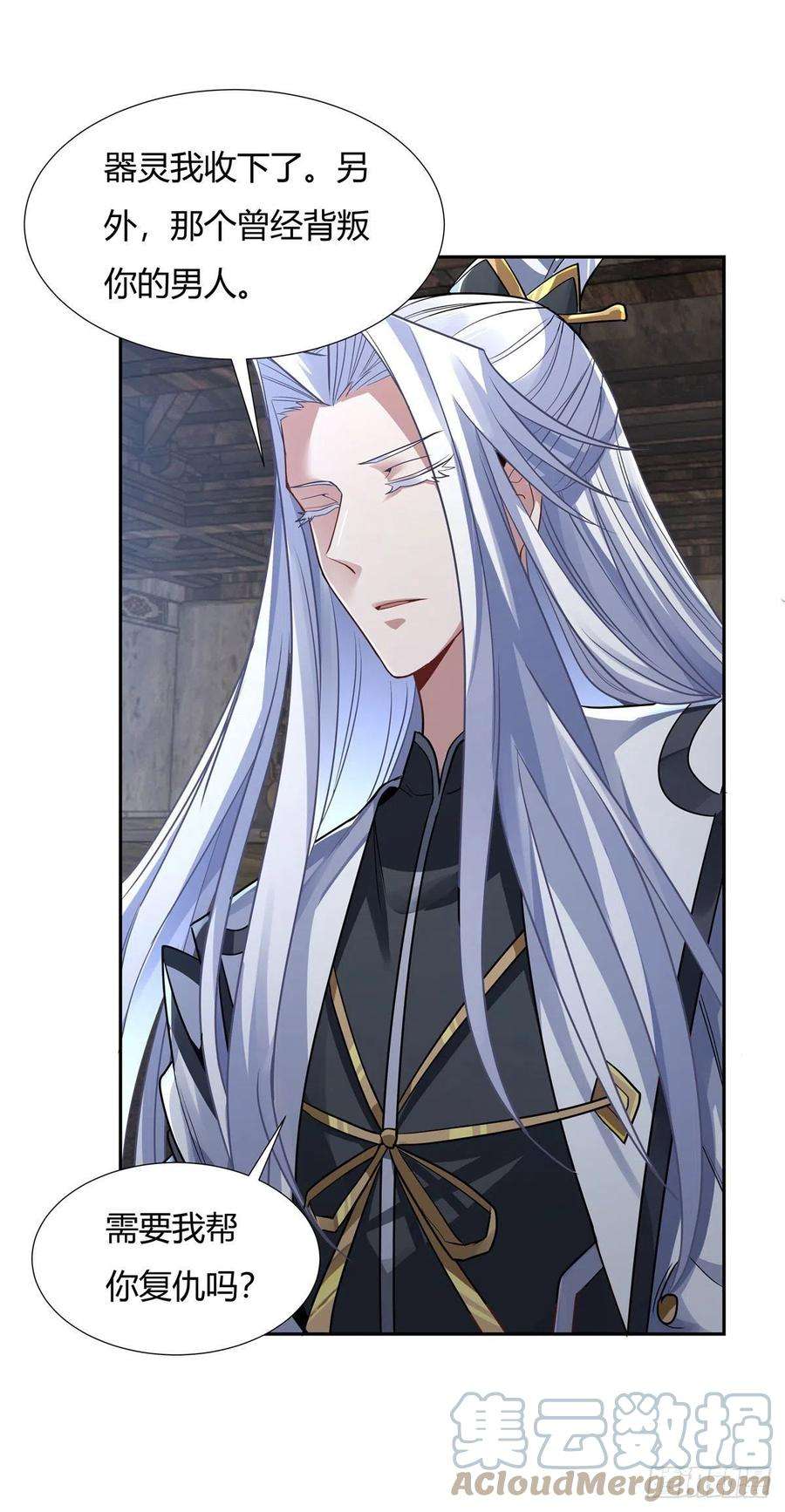 我的女徒弟们都是未来诸天大佬60话 吸了好多…