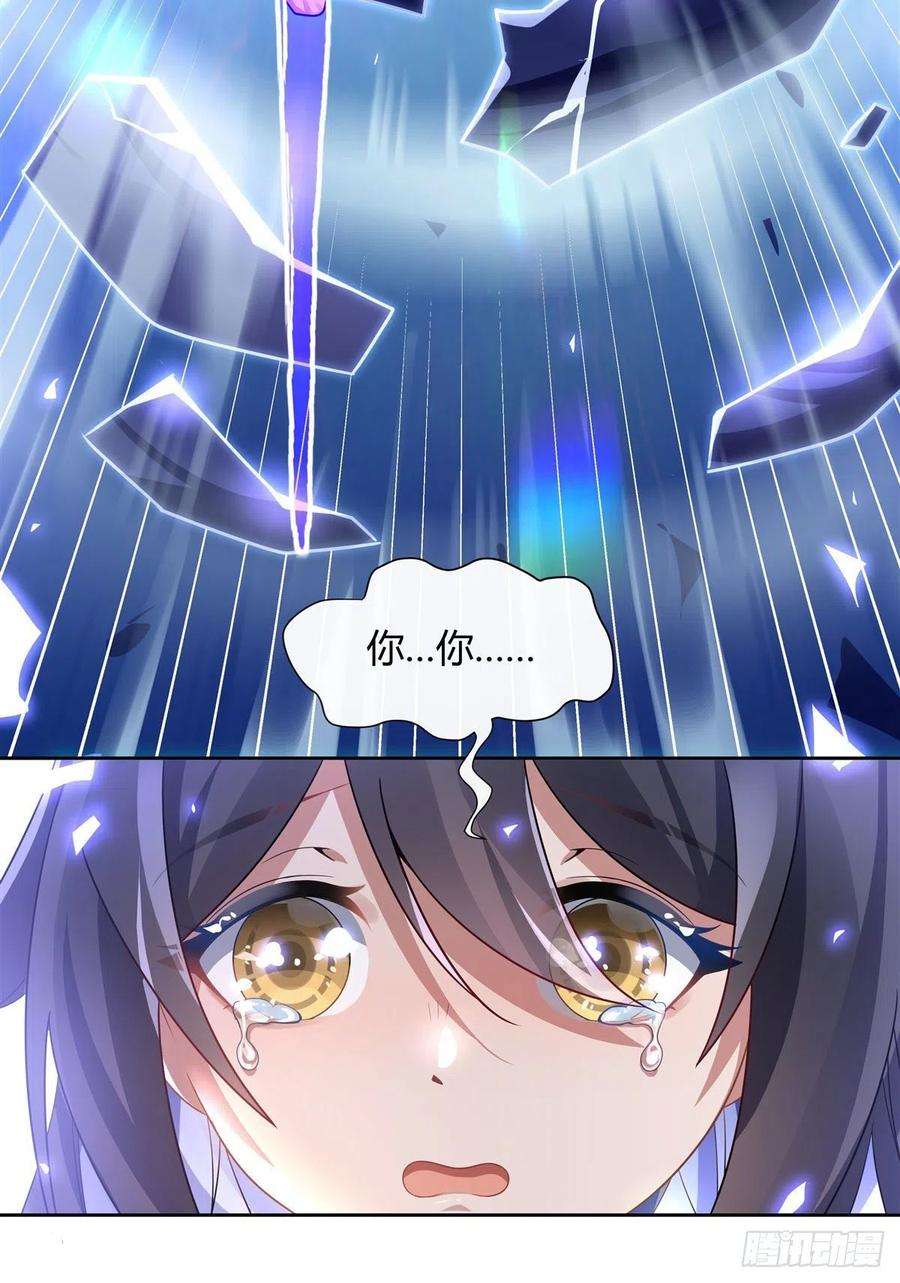 我的女徒弟们都是未来诸天大佬60话 吸了好多…