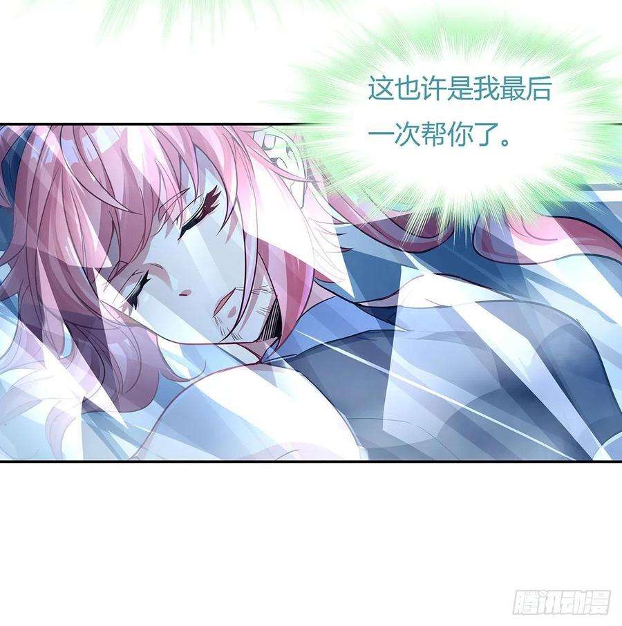 我的女徒弟们都是未来诸天大佬60话 吸了好多…