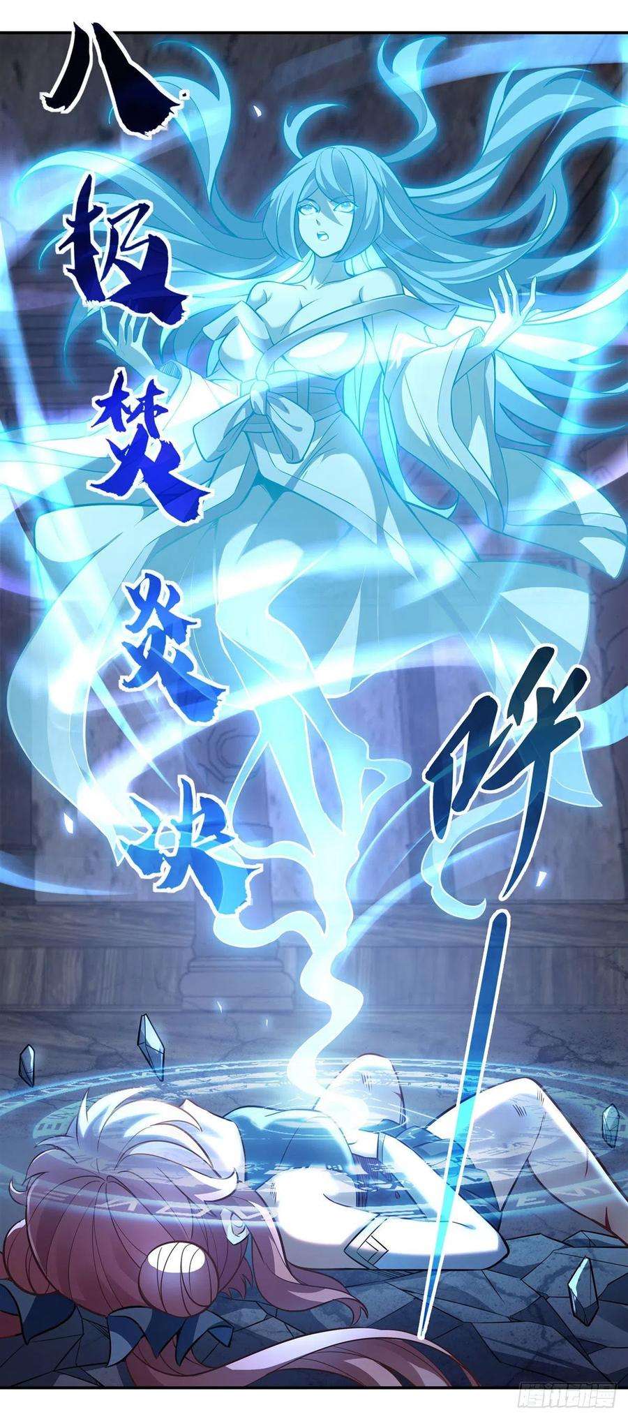 我的女徒弟们都是未来诸天大佬61话 小长青蓄力中