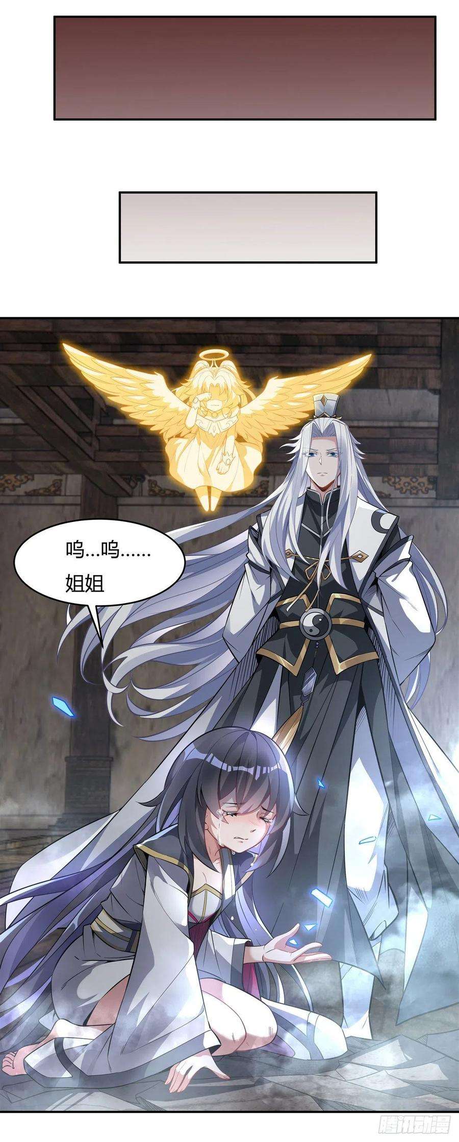 我的女徒弟们都是未来诸天大佬61话 小长青蓄力中