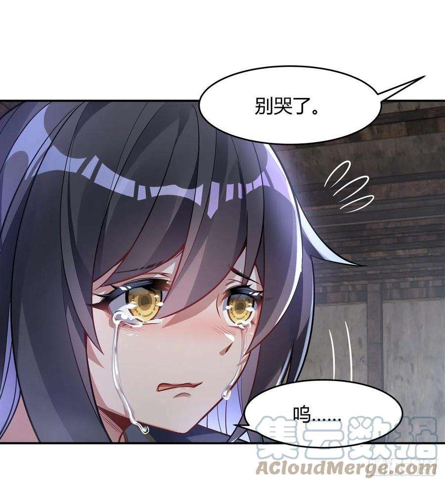 我的女徒弟们都是未来诸天大佬61话 小长青蓄力中
