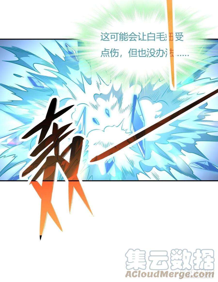 我的女徒弟们都是未来诸天大佬61话 小长青蓄力中