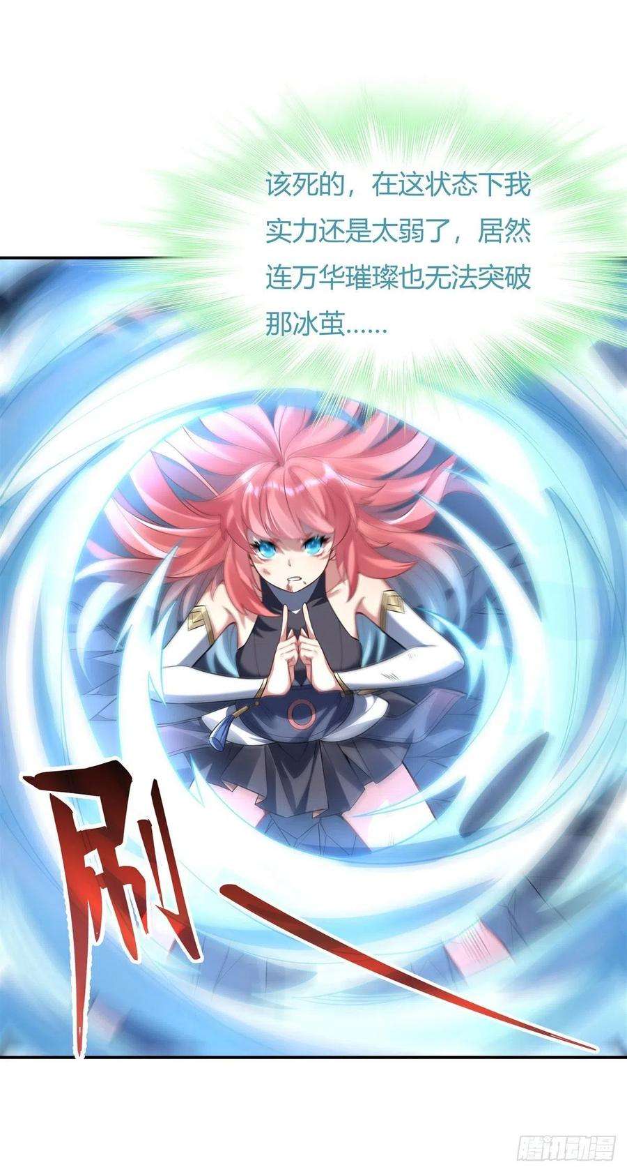 我的女徒弟们都是未来诸天大佬61话 小长青蓄力中