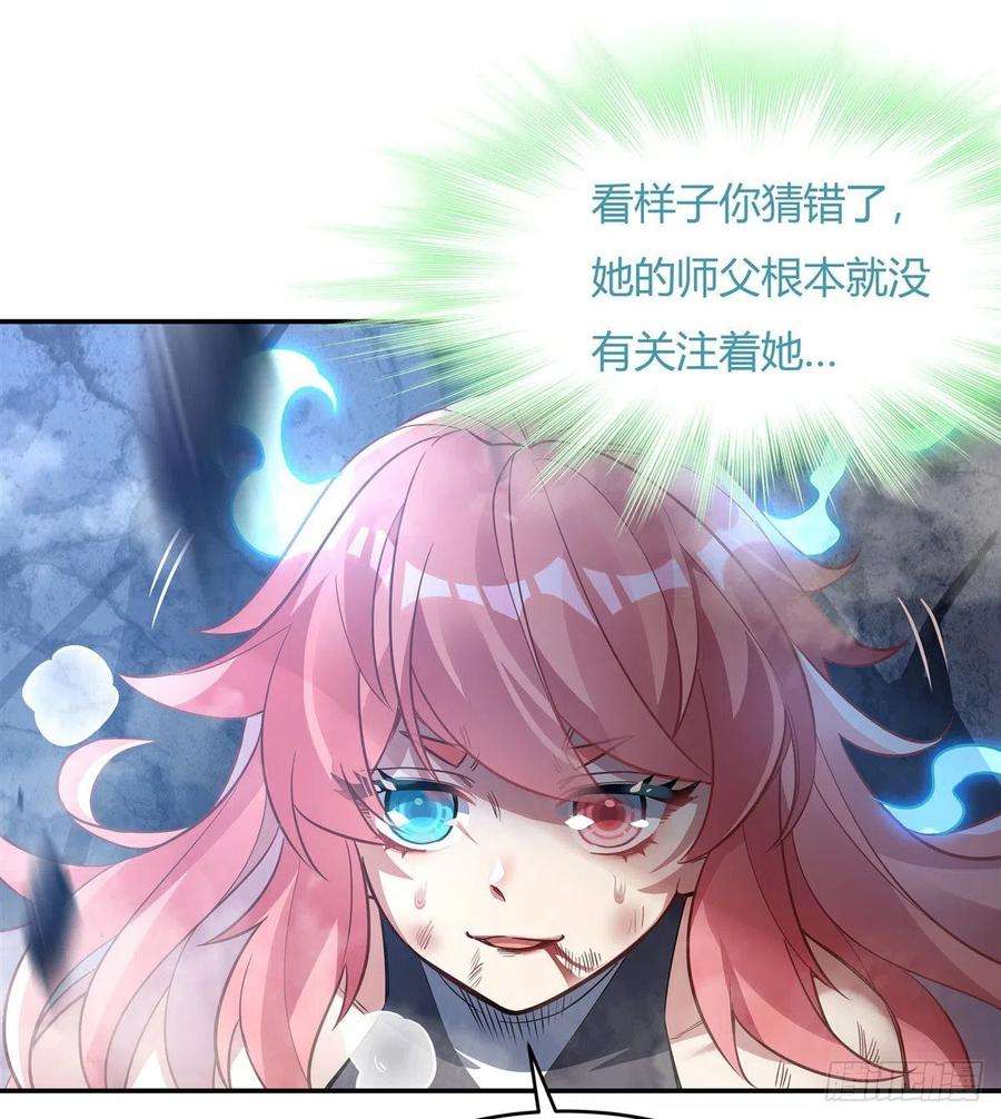 我的女徒弟们都是未来诸天大佬61话 小长青蓄力中