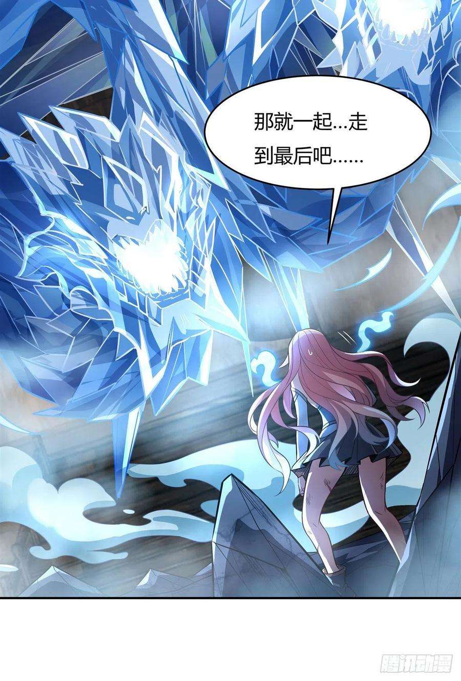 我的女徒弟们都是未来诸天大佬61话 小长青蓄力中
