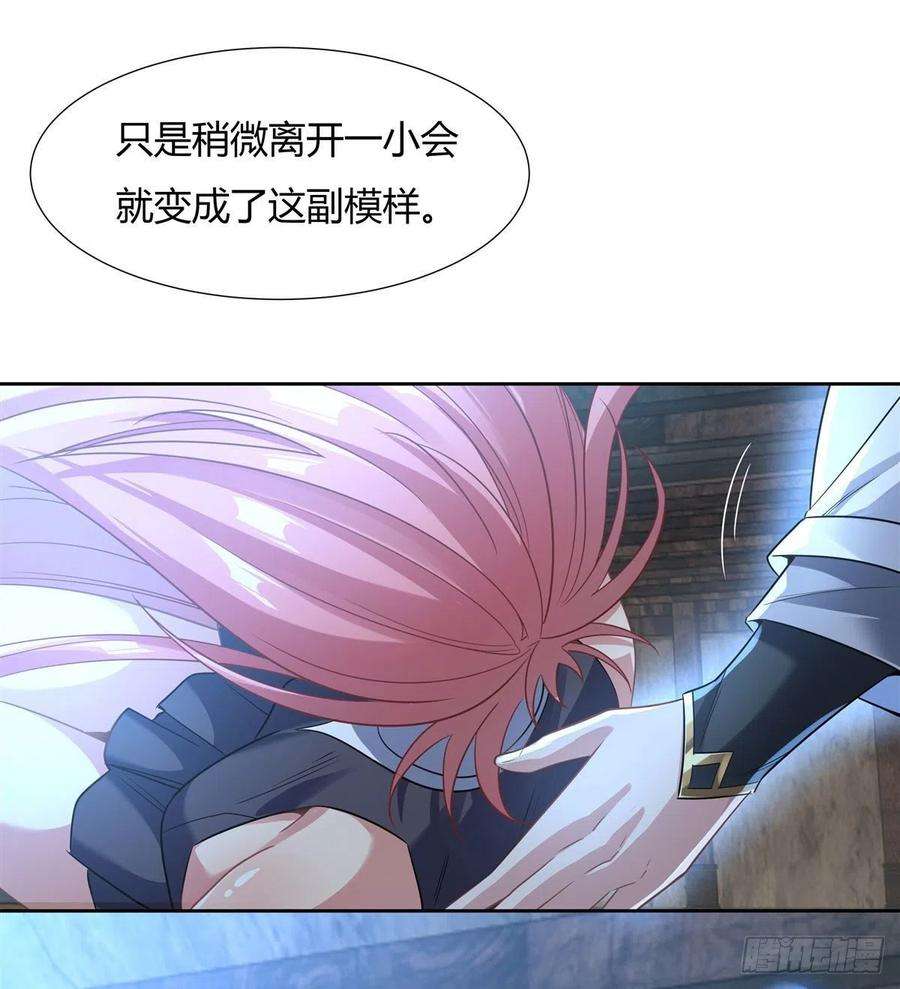 我的女徒弟们都是未来诸天大佬62话 跟本座抢人？