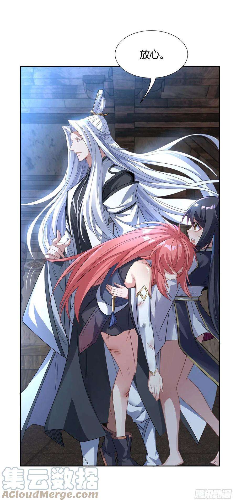 我的女徒弟们都是未来诸天大佬62话 跟本座抢人？
