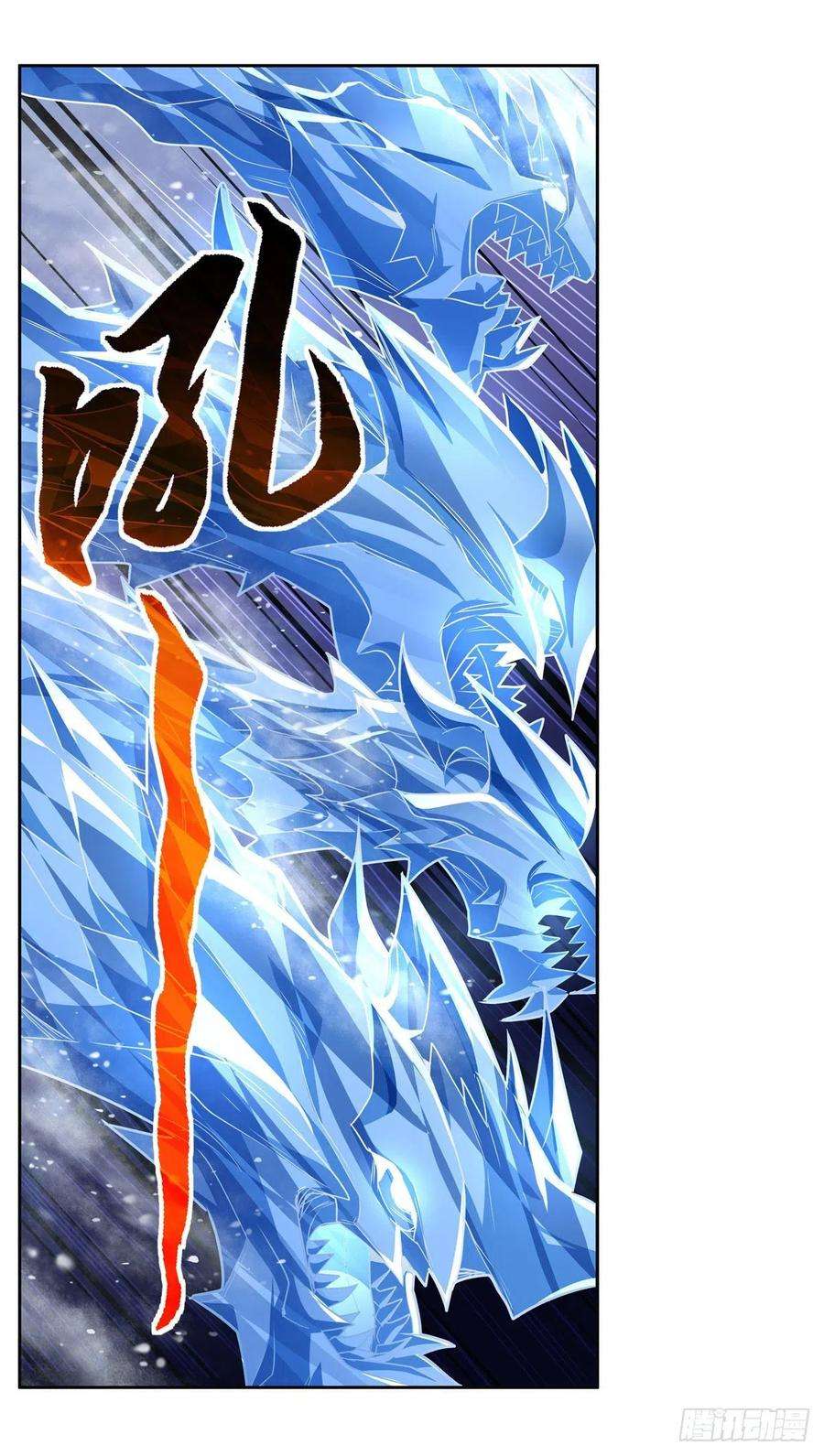 我的女徒弟们都是未来诸天大佬62话 跟本座抢人？