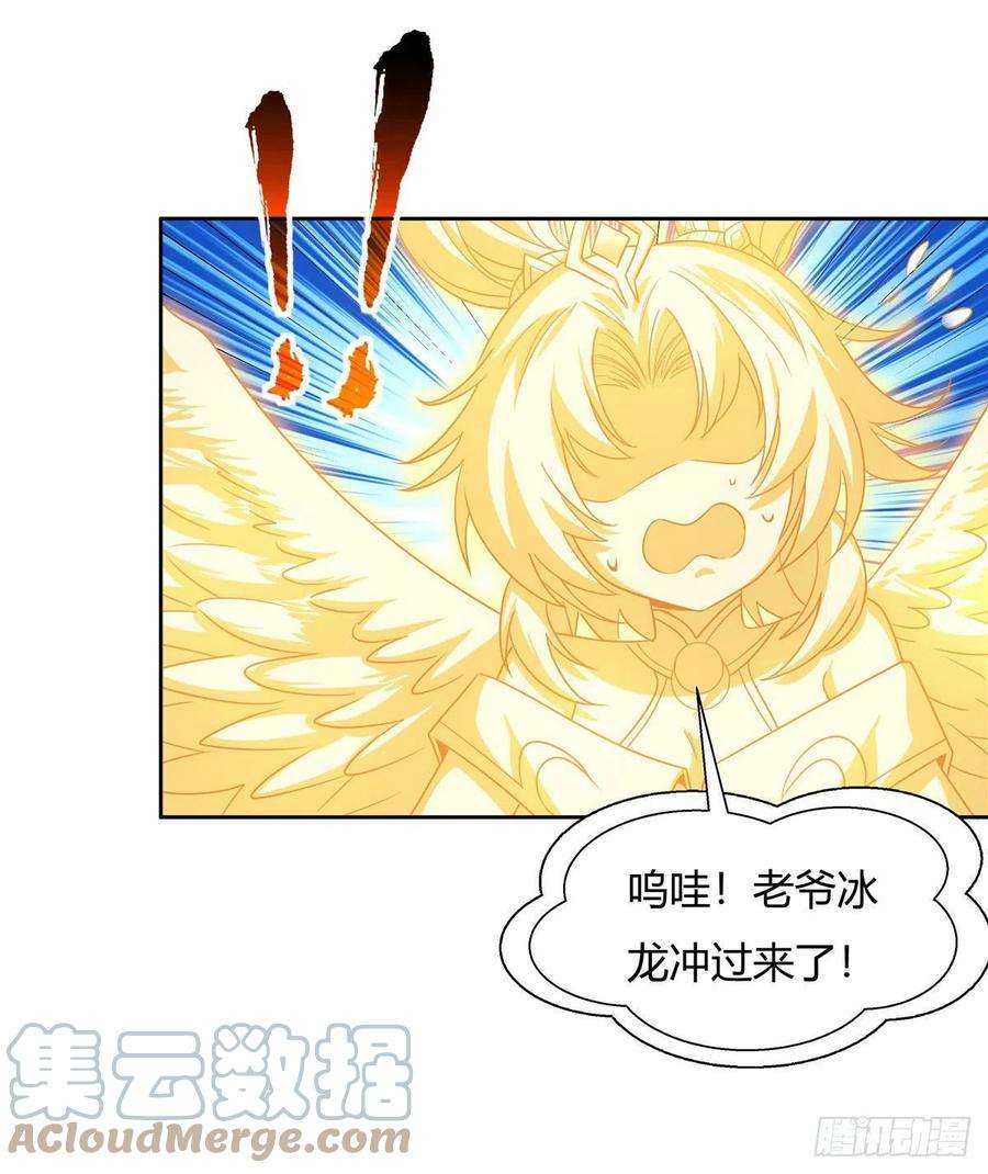 我的女徒弟们都是未来诸天大佬62话 跟本座抢人？