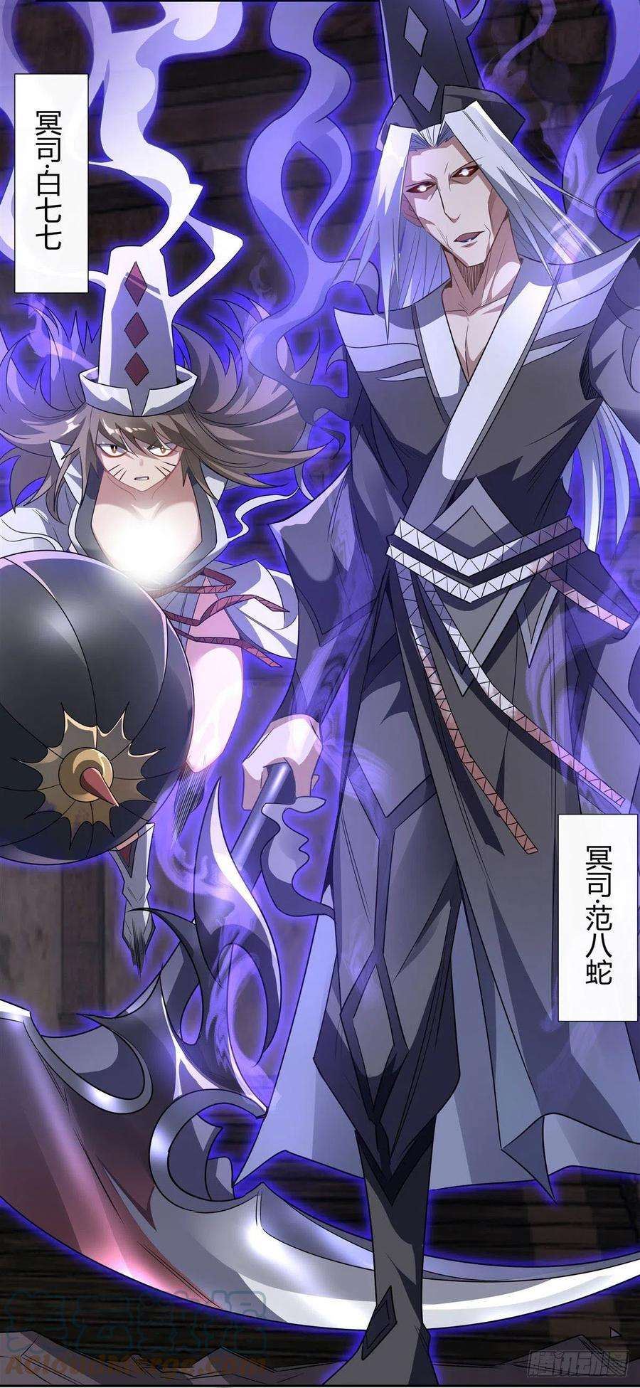 我的女徒弟们都是未来诸天大佬62话 跟本座抢人？