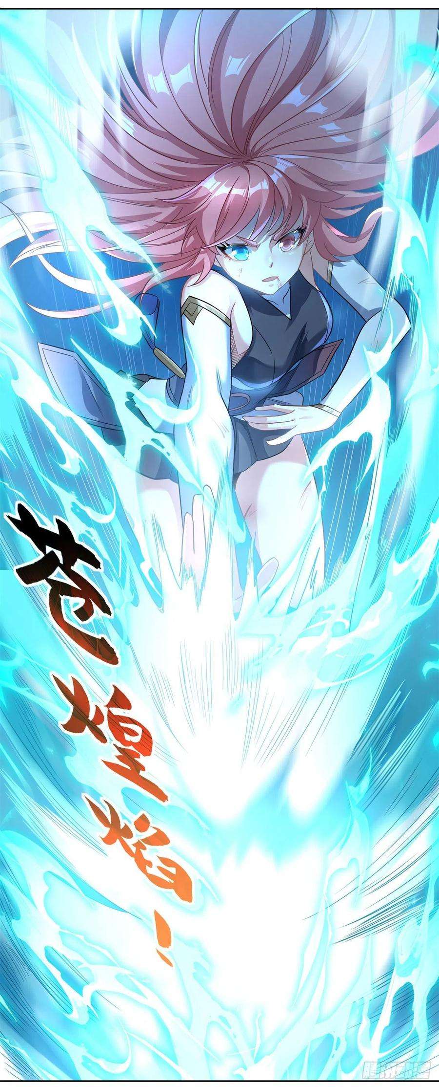我的女徒弟们都是未来诸天大佬62话 跟本座抢人？