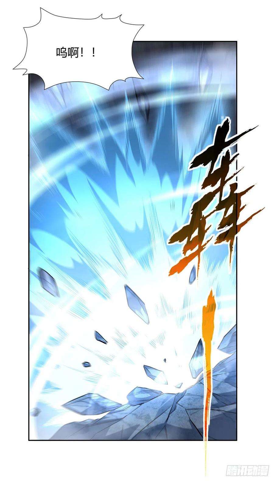 我的女徒弟们都是未来诸天大佬62话 跟本座抢人？