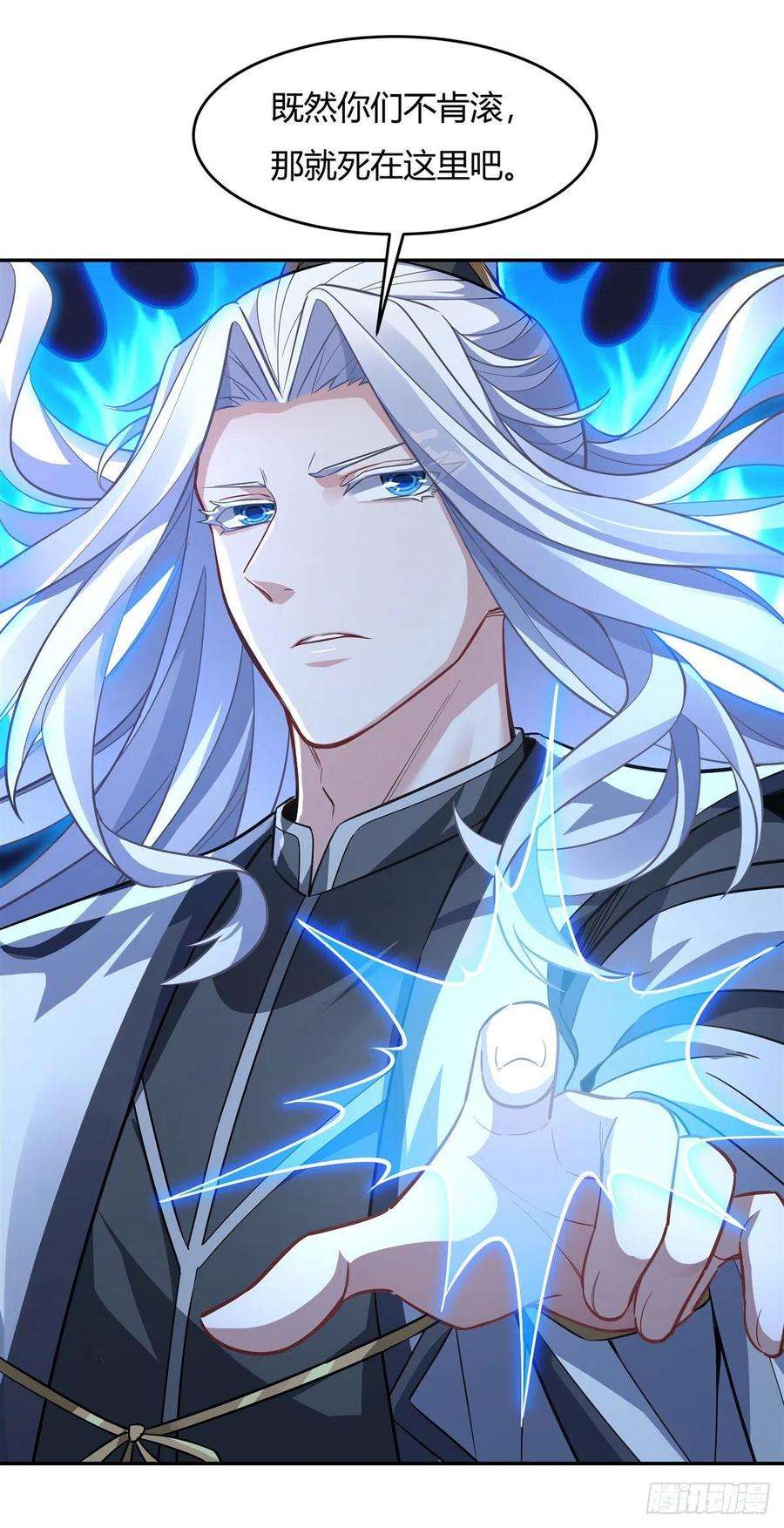 我的女徒弟们都是未来诸天大佬63话 他的宝贝徒弟