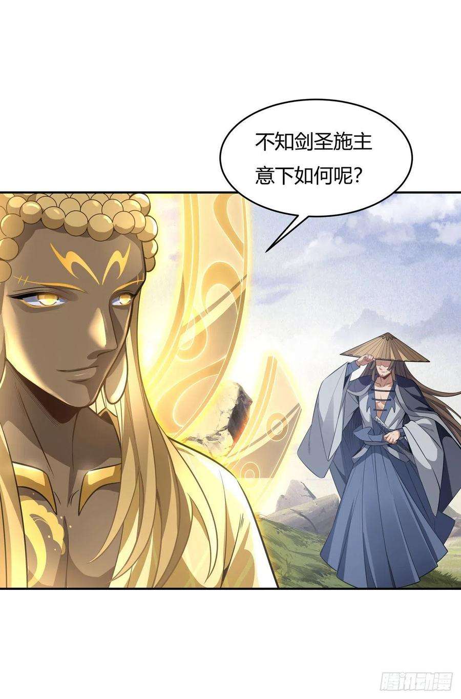 我的女徒弟们都是未来诸天大佬63话 他的宝贝徒弟