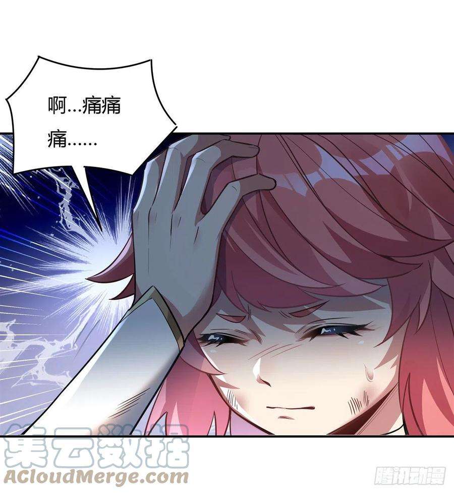 我的女徒弟们都是未来诸天大佬63话 他的宝贝徒弟