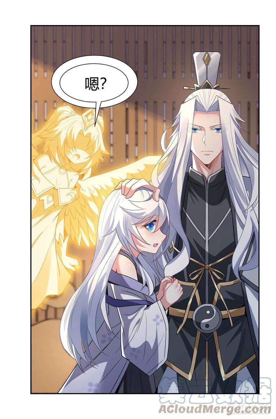 我的女徒弟们都是未来诸天大佬64话 杀伐之相