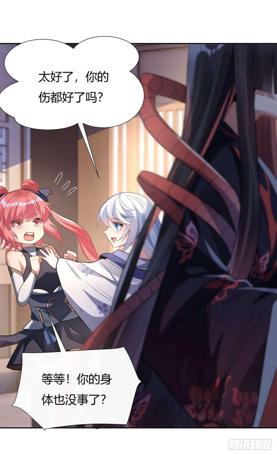 我的女徒弟们都是未来诸天大佬64话 杀伐之相