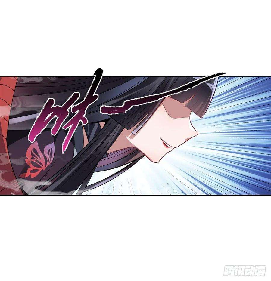 我的女徒弟们都是未来诸天大佬64话 杀伐之相