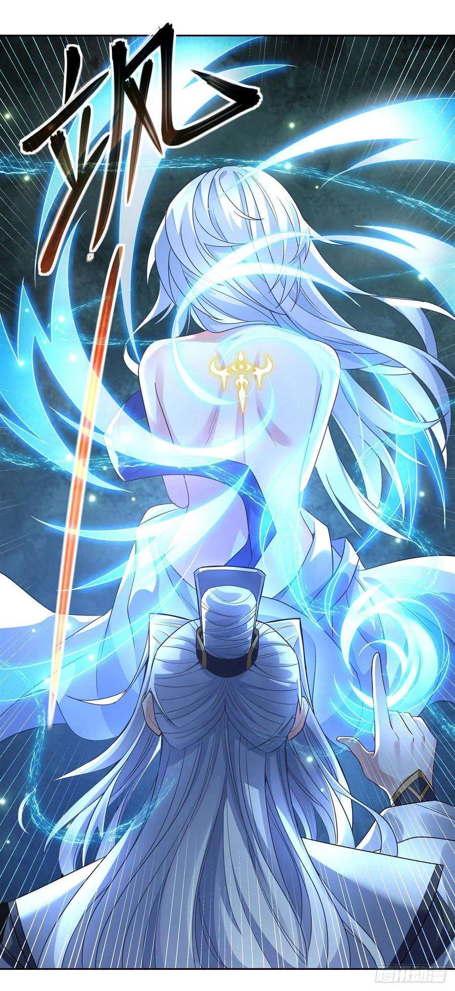 我的女徒弟们都是未来诸天大佬64话 杀伐之相