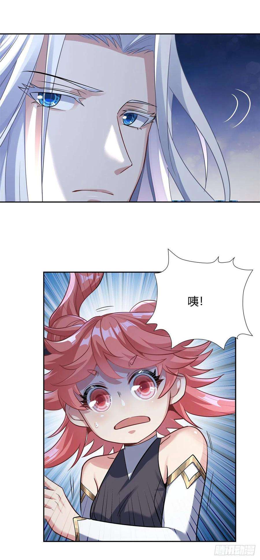 我的女徒弟们都是未来诸天大佬64话 杀伐之相