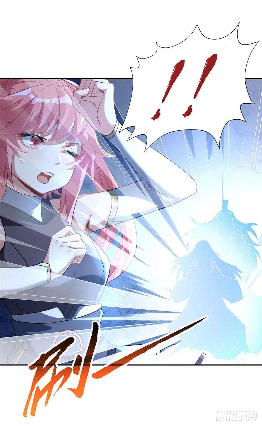 我的女徒弟们都是未来诸天大佬64话 杀伐之相