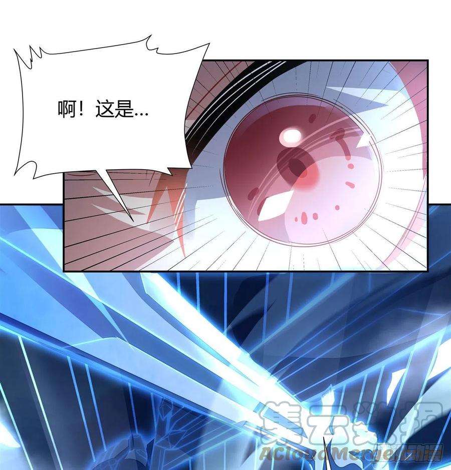 我的女徒弟们都是未来诸天大佬64话 杀伐之相