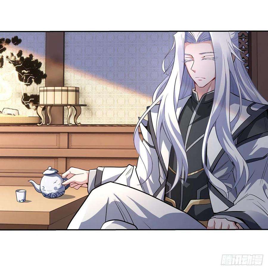 我的女徒弟们都是未来诸天大佬64话 杀伐之相