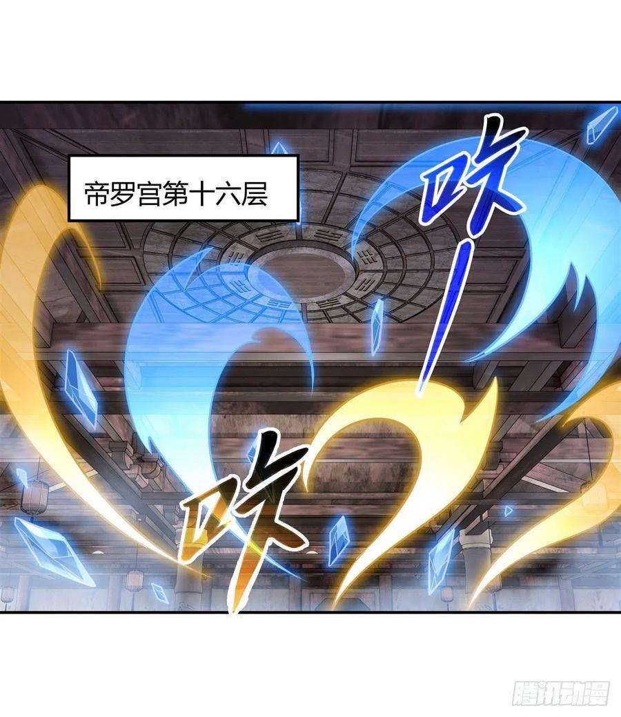 我的女徒弟们都是未来诸天大佬65话 阿楠的秘药