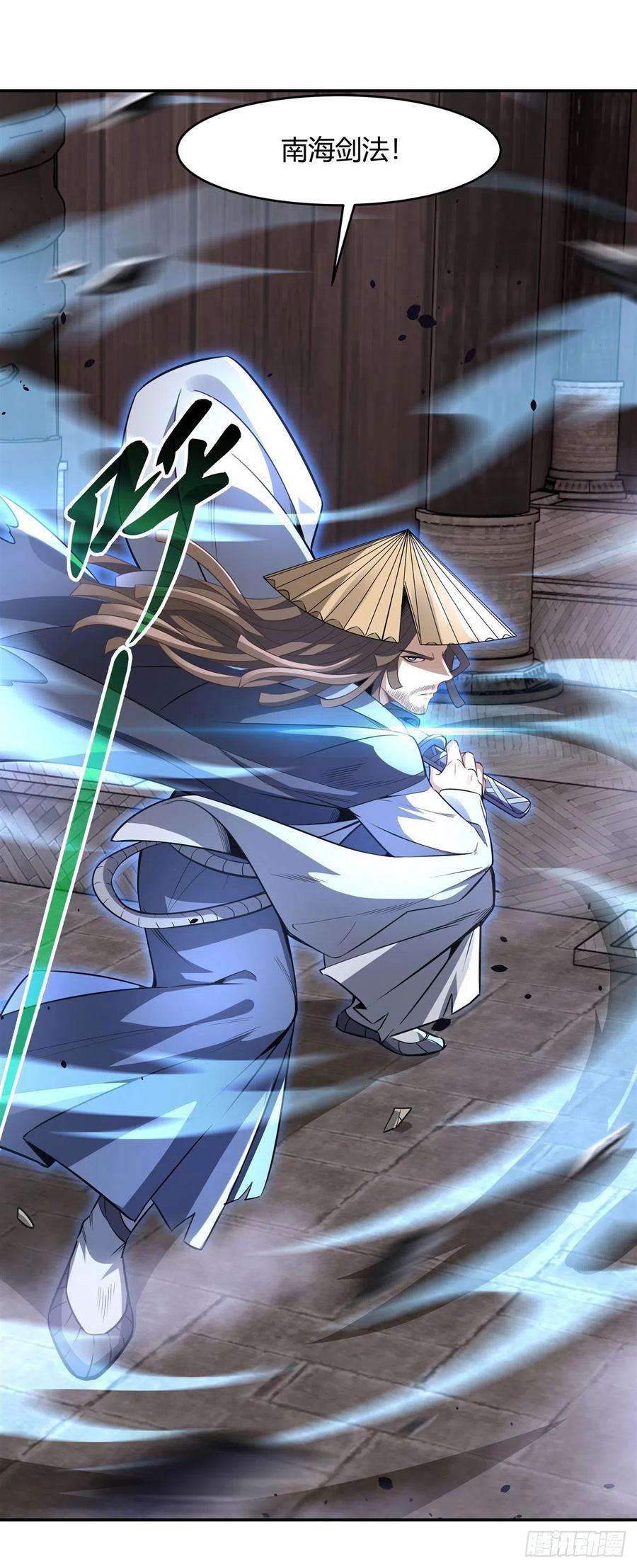 我的女徒弟们都是未来诸天大佬65话 阿楠的秘药