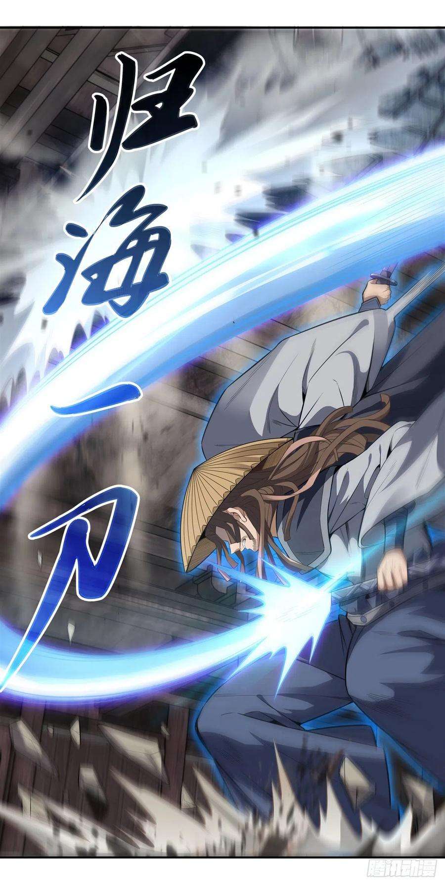 我的女徒弟们都是未来诸天大佬65话 阿楠的秘药