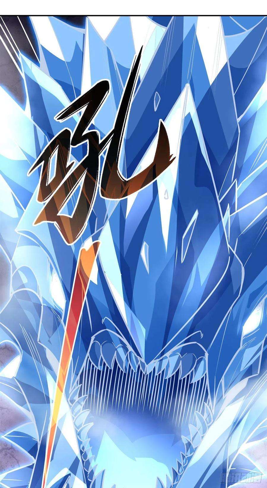 我的女徒弟们都是未来诸天大佬65话 阿楠的秘药