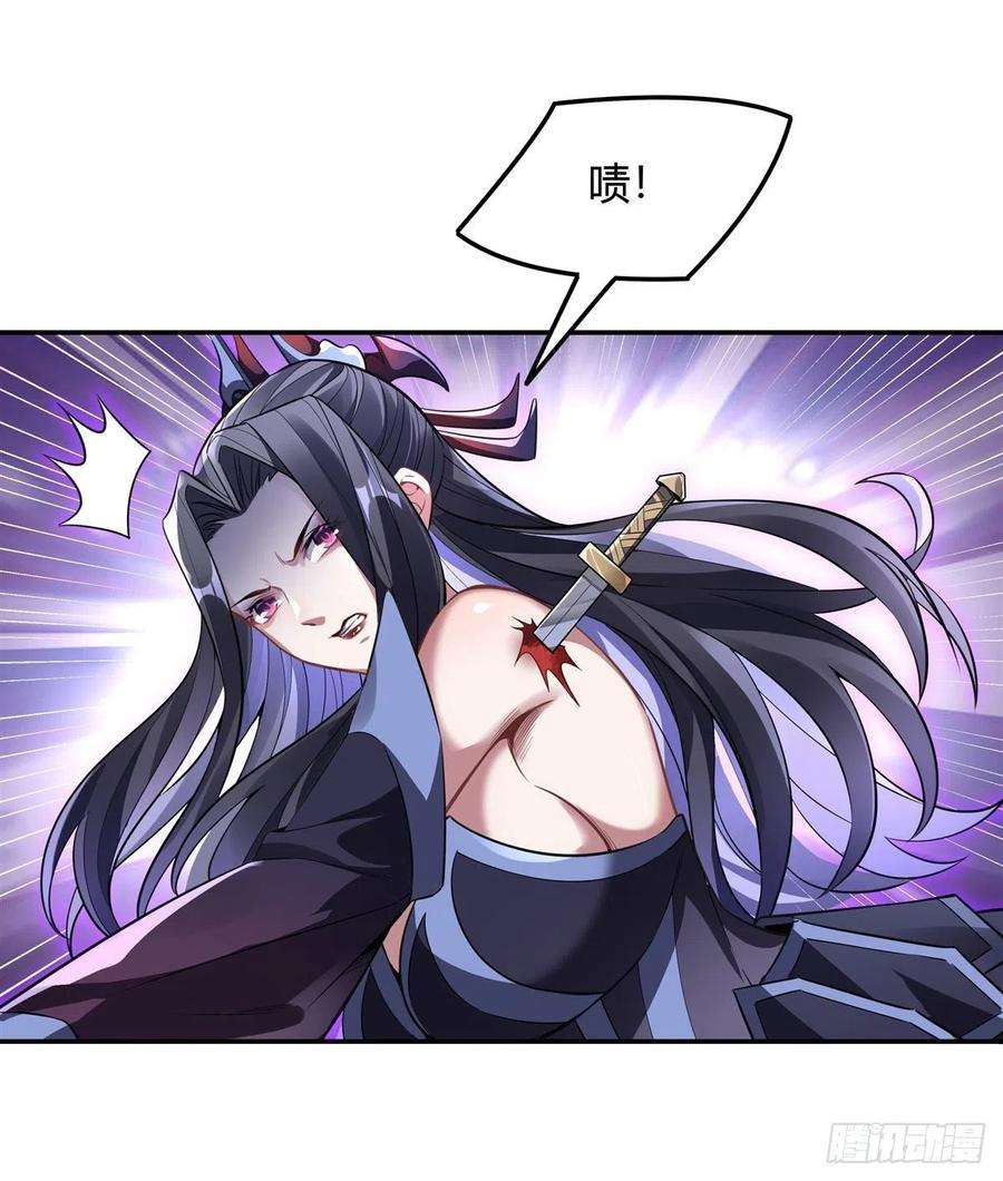 我的女徒弟们都是未来诸天大佬65话 阿楠的秘药