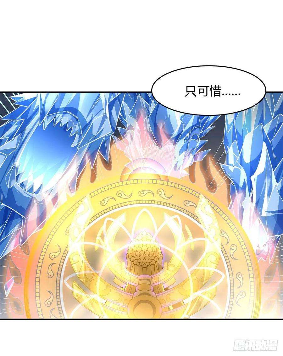 我的女徒弟们都是未来诸天大佬65话 阿楠的秘药
