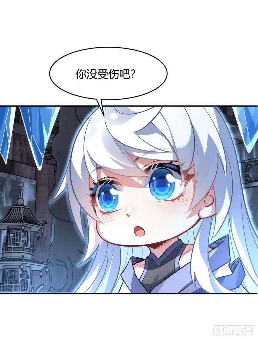 我的女徒弟们都是未来诸天大佬65话 阿楠的秘药