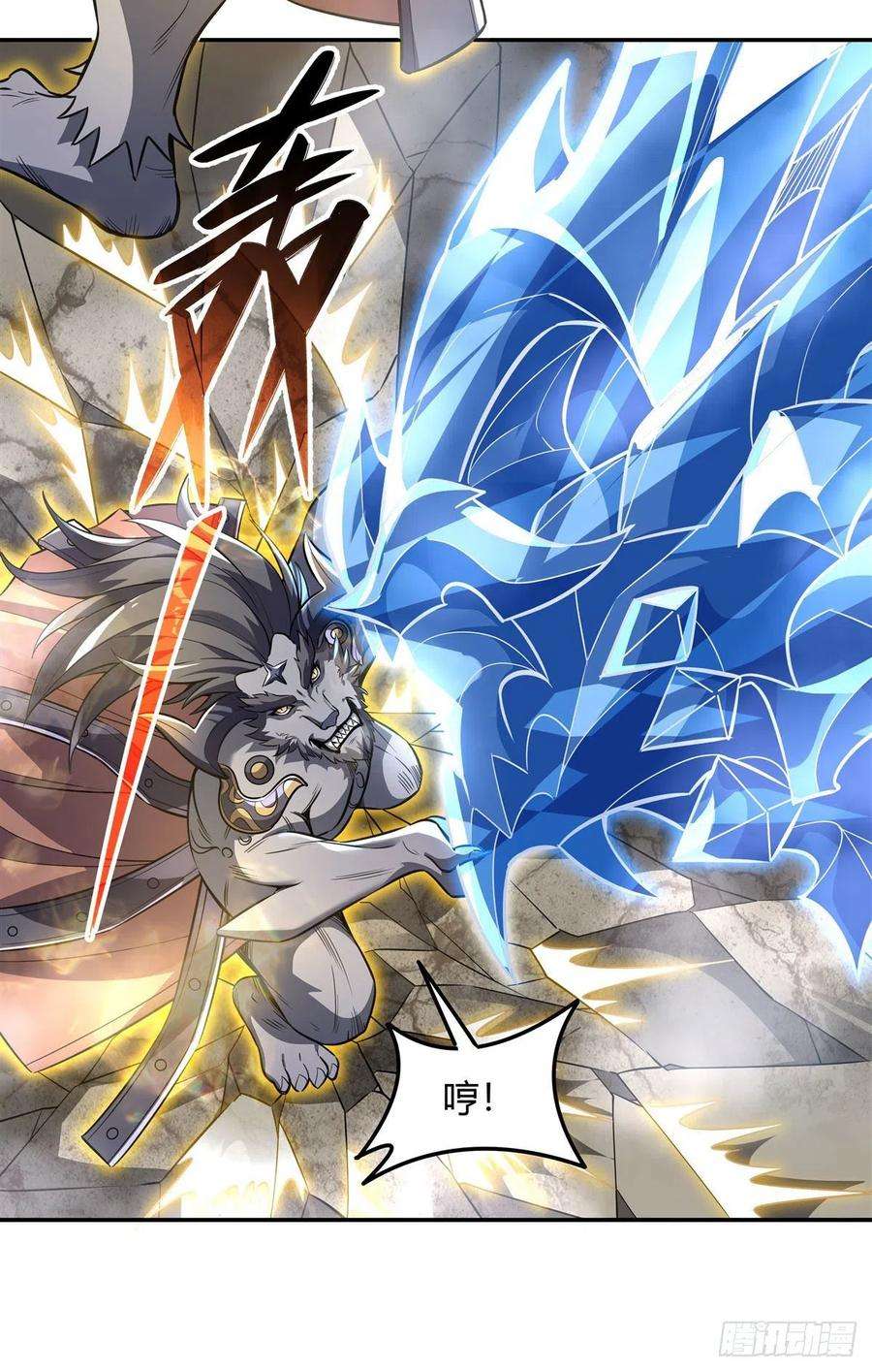 我的女徒弟们都是未来诸天大佬65话 阿楠的秘药