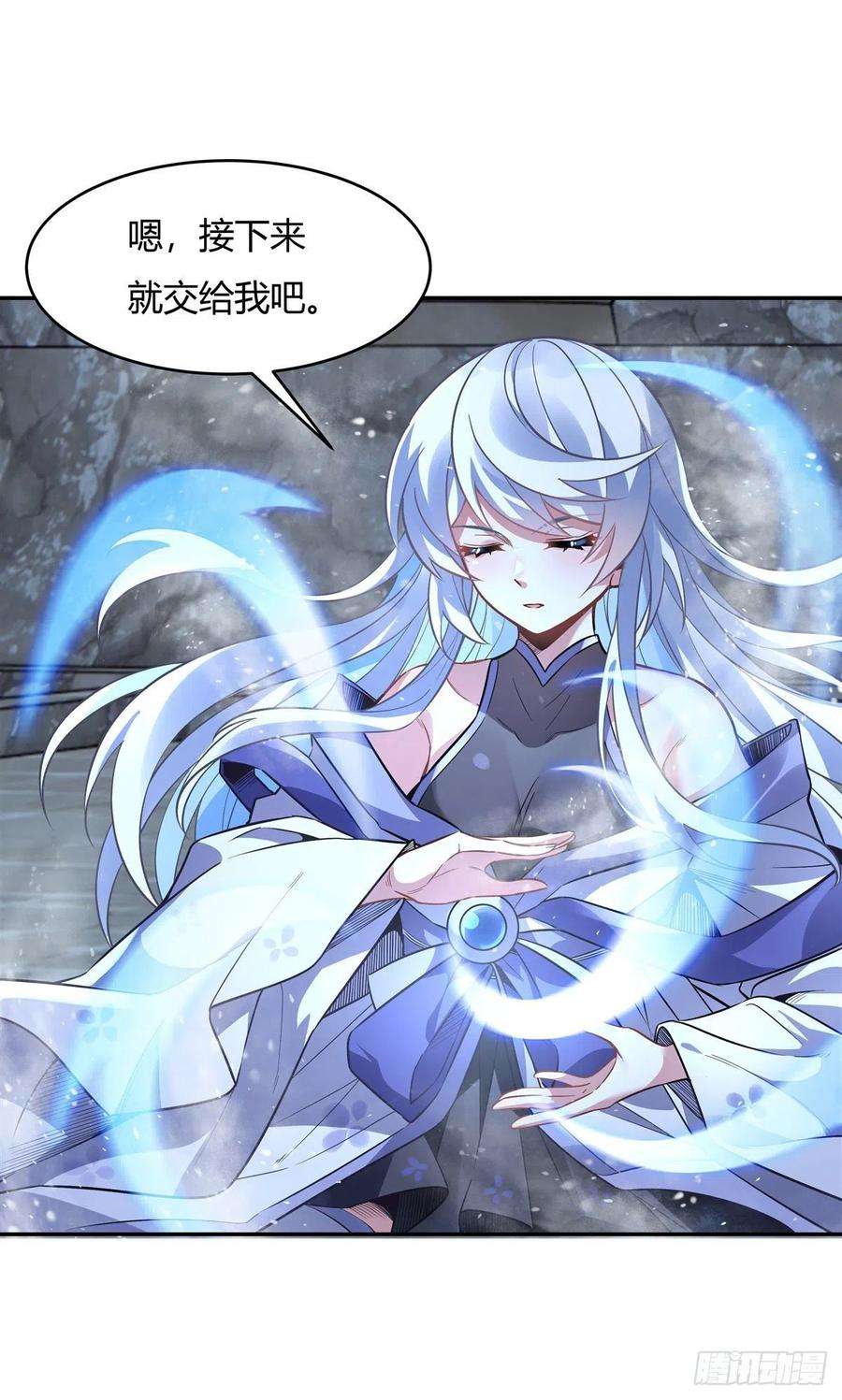 我的女徒弟们都是未来诸天大佬65话 阿楠的秘药
