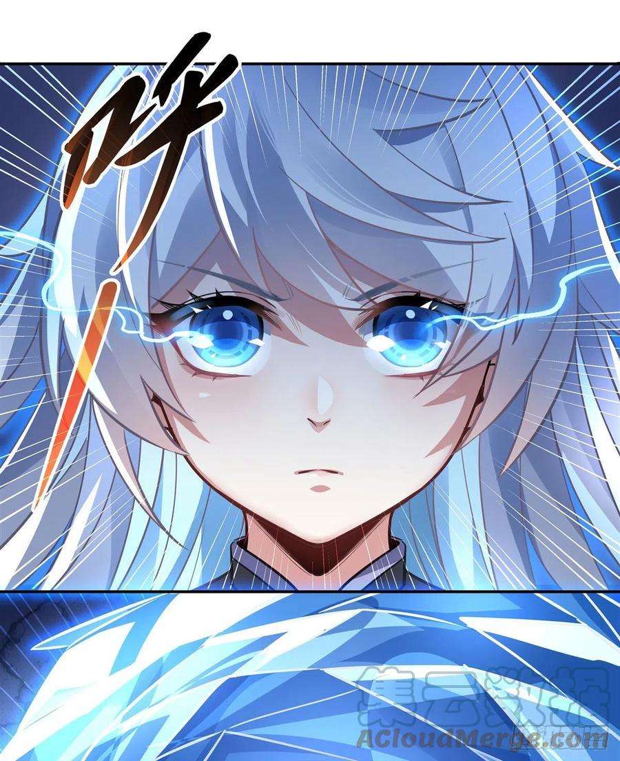 我的女徒弟们都是未来诸天大佬65话 阿楠的秘药