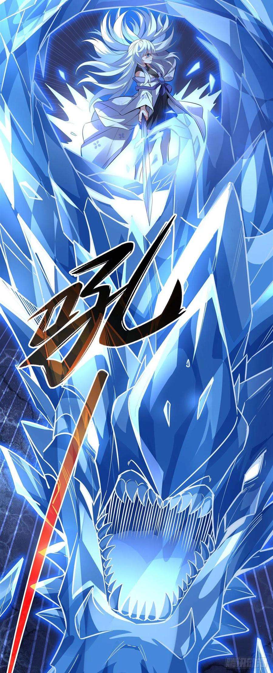 我的女徒弟们都是未来诸天大佬65话 阿楠的秘药