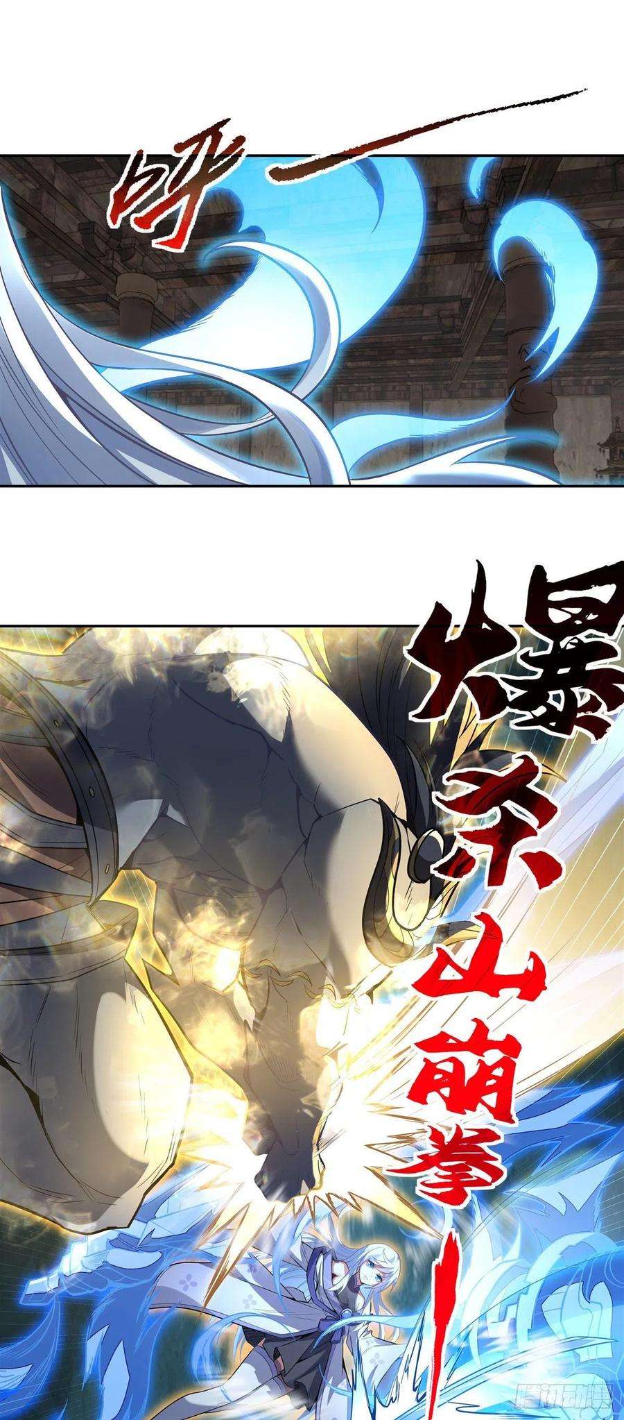 我的女徒弟们都是未来诸天大佬66话 以一敌四