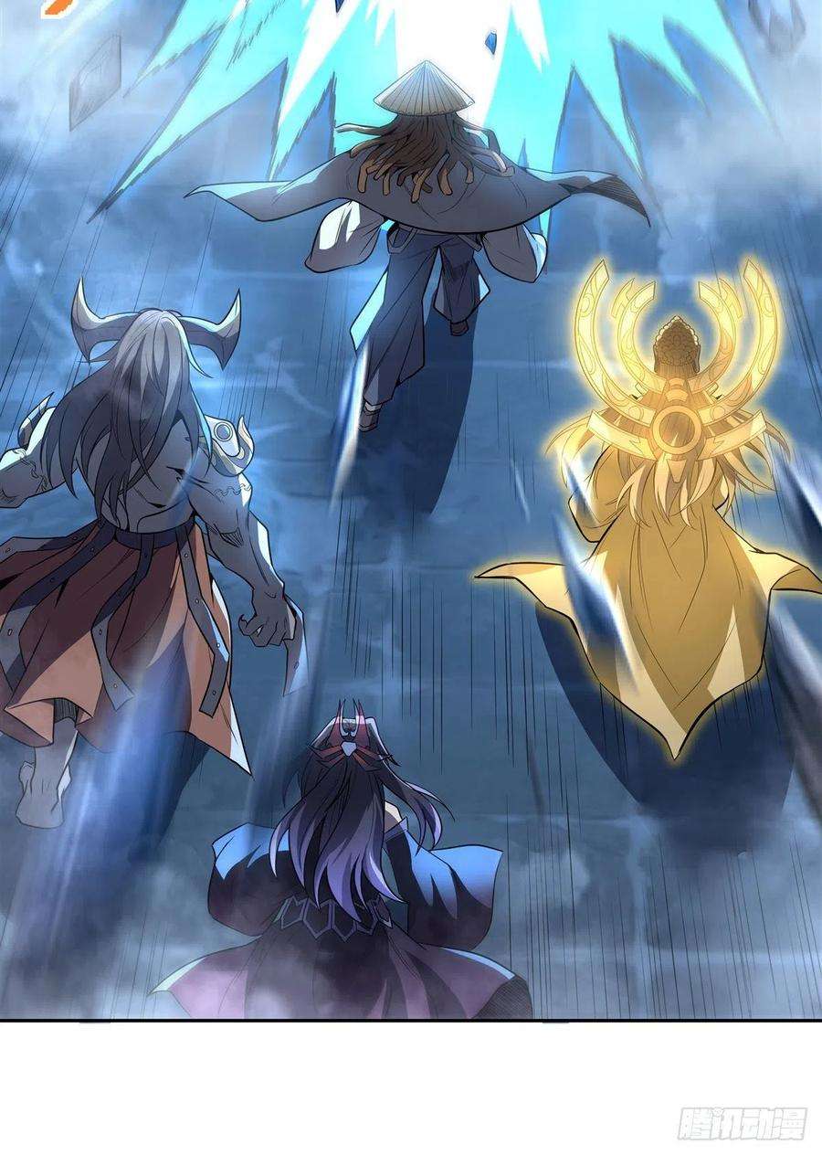 我的女徒弟们都是未来诸天大佬66话 以一敌四